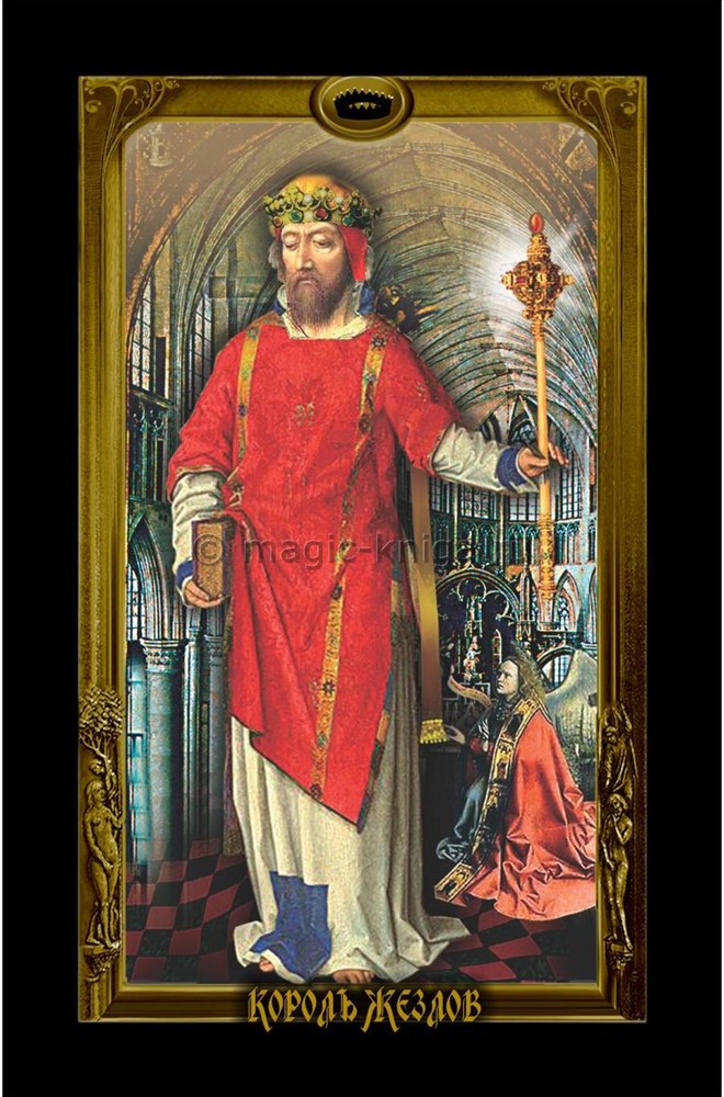 Фламандское Таро