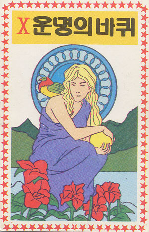 Champ tarot