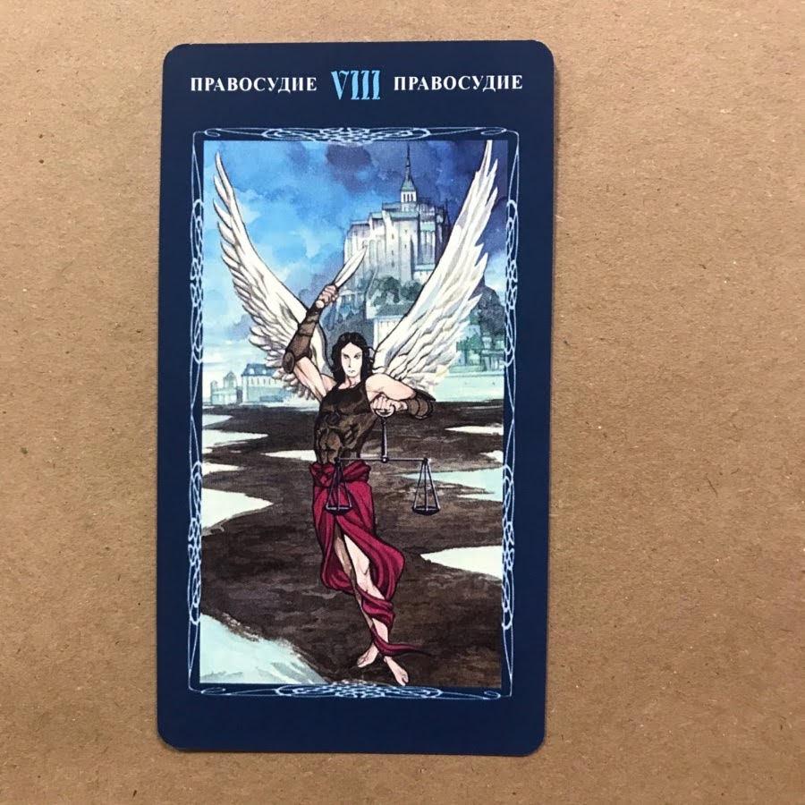 Таро Мистической Спирали (русская серия)