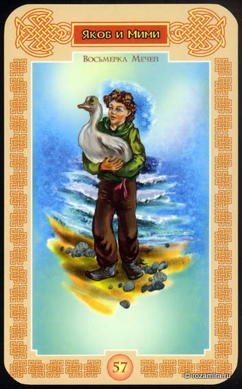 Таро Сказочное (Tales Tarot by Vera Skljarova)