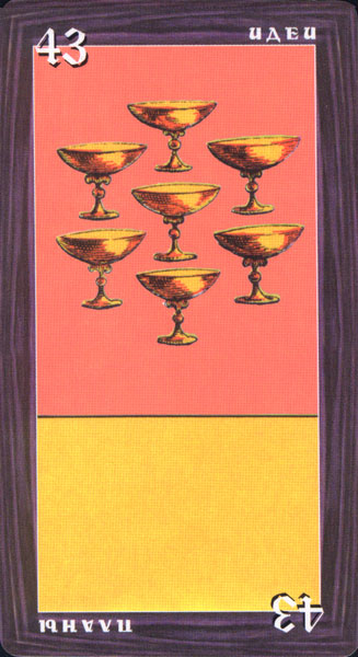 Etteilla Tarots - Grand Etteilla Russian (Замечательное гадальное таро Гранд Эттейла)