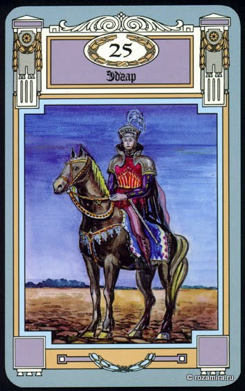 Таро Шекспира