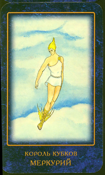 Nostradamus's dreams tarot by Skljarova