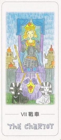 Casey Tarot (Taiwan)