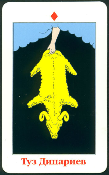 Gold Tarot of doctor Paracels by Skljarova