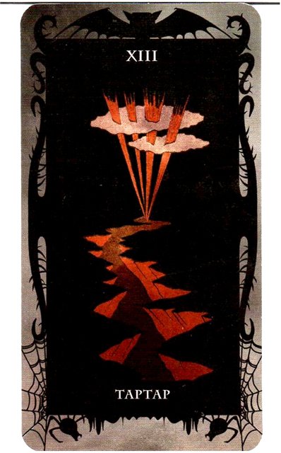 Таро Демонов