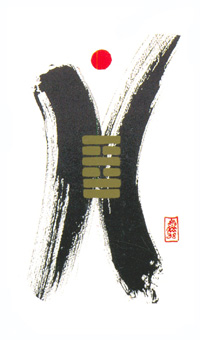 I Ching Holitzka
