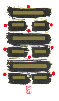 I Ching Holitzka