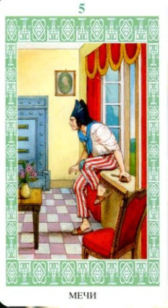 Таро Ленорман (Русская серия Таро)