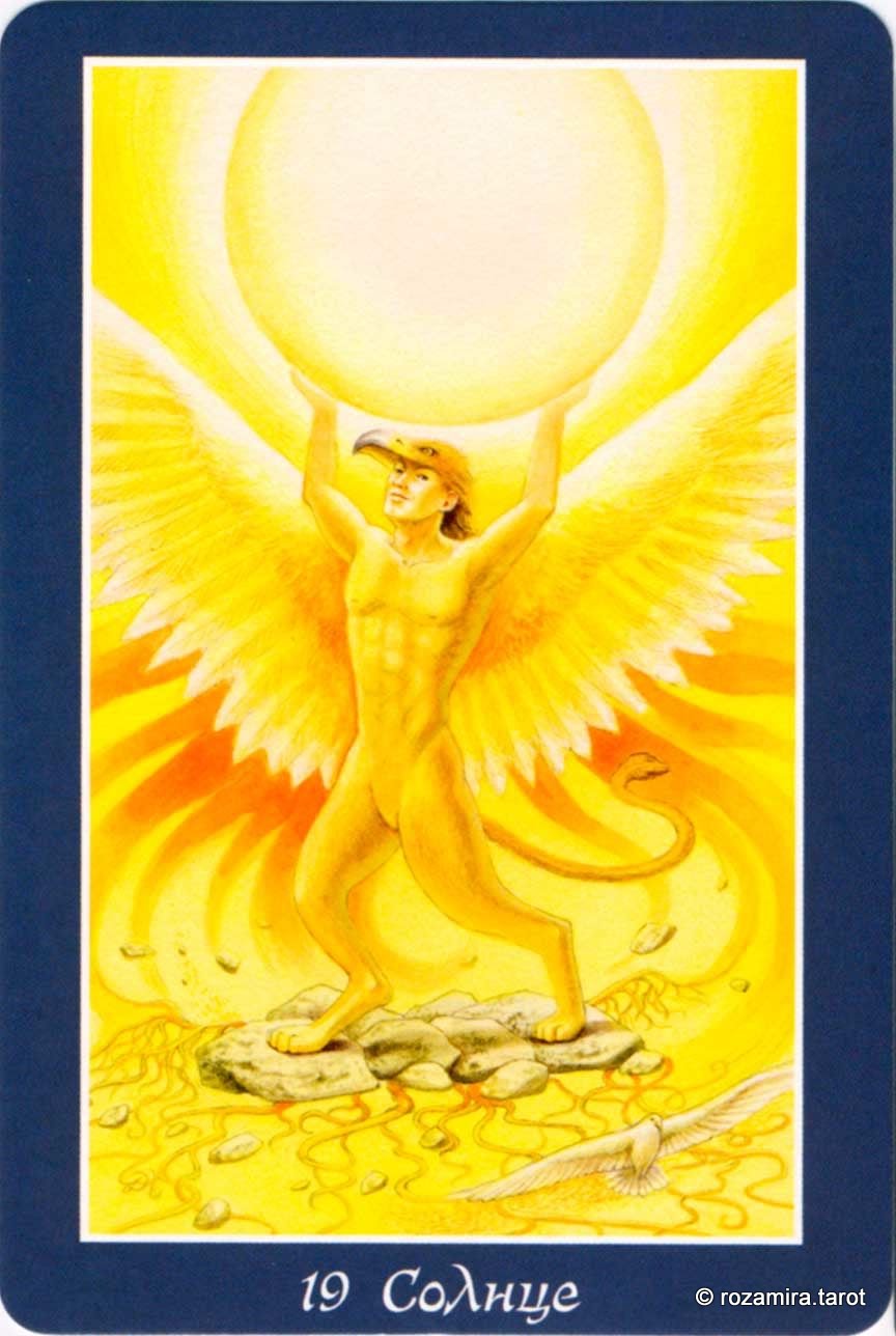 Таро изменения формы