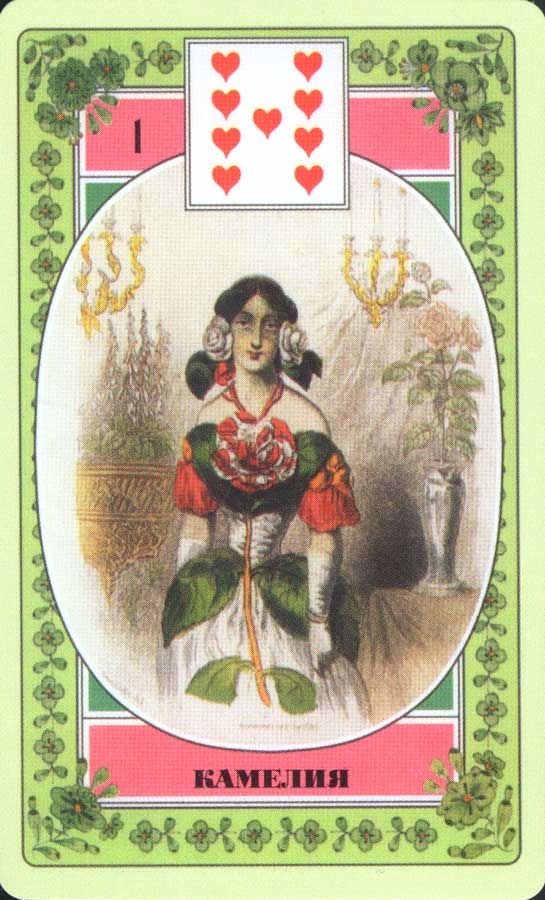 Гадательный оракул цветов мадемуазель Ленорман