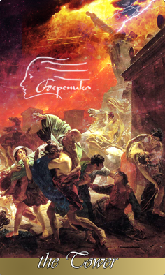 Таро Вдохновения (Tarot of Inspiration)