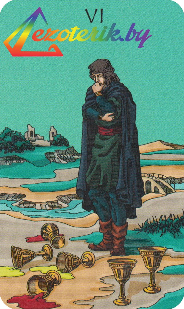Таро Счастливой Звезды