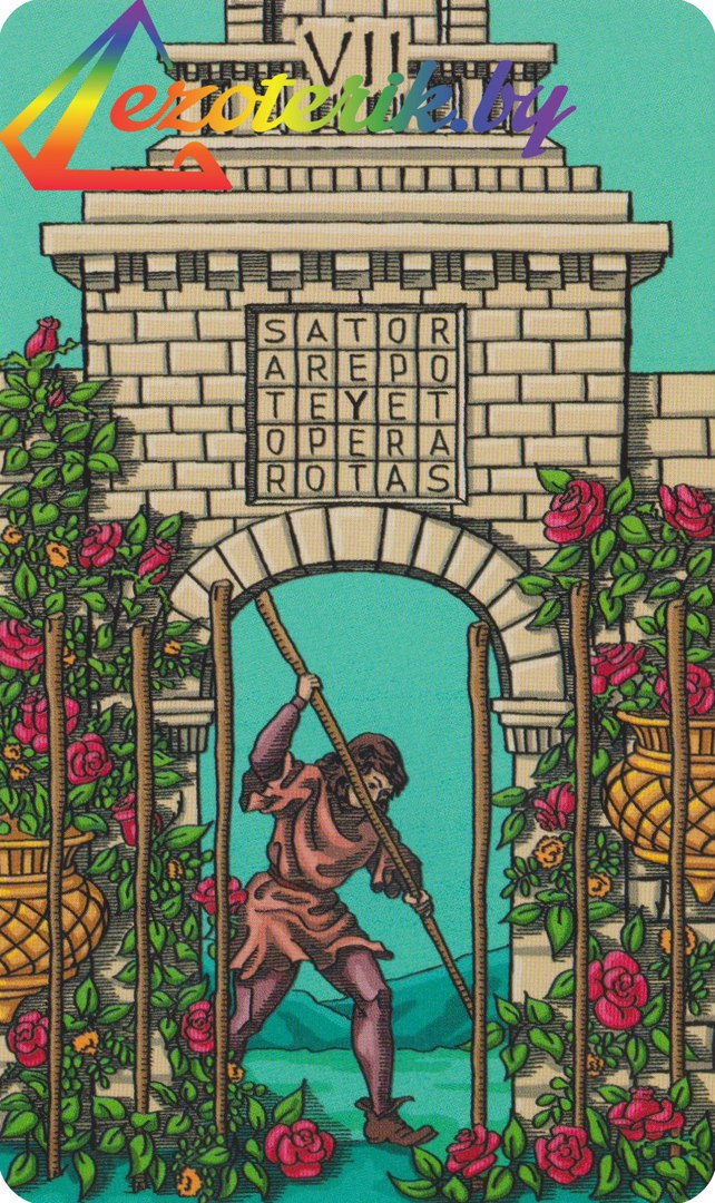 Таро Счастливой Звезды