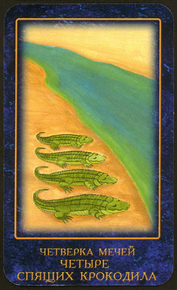 Nostradamus's dreams tarot by Skljarova