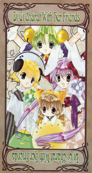 Di Gi Charat Major (Anime Manga)