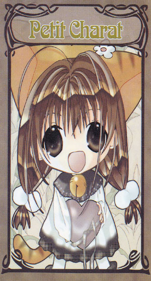 Di Gi Charat Major (Anime Manga)