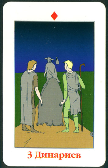 Gold Tarot of doctor Paracels by Skljarova