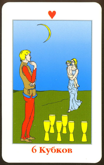 Gold Tarot of doctor Paracels by Skljarova