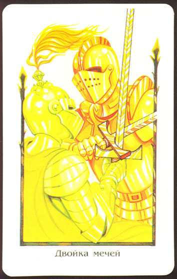 Таро Древней Мудрости