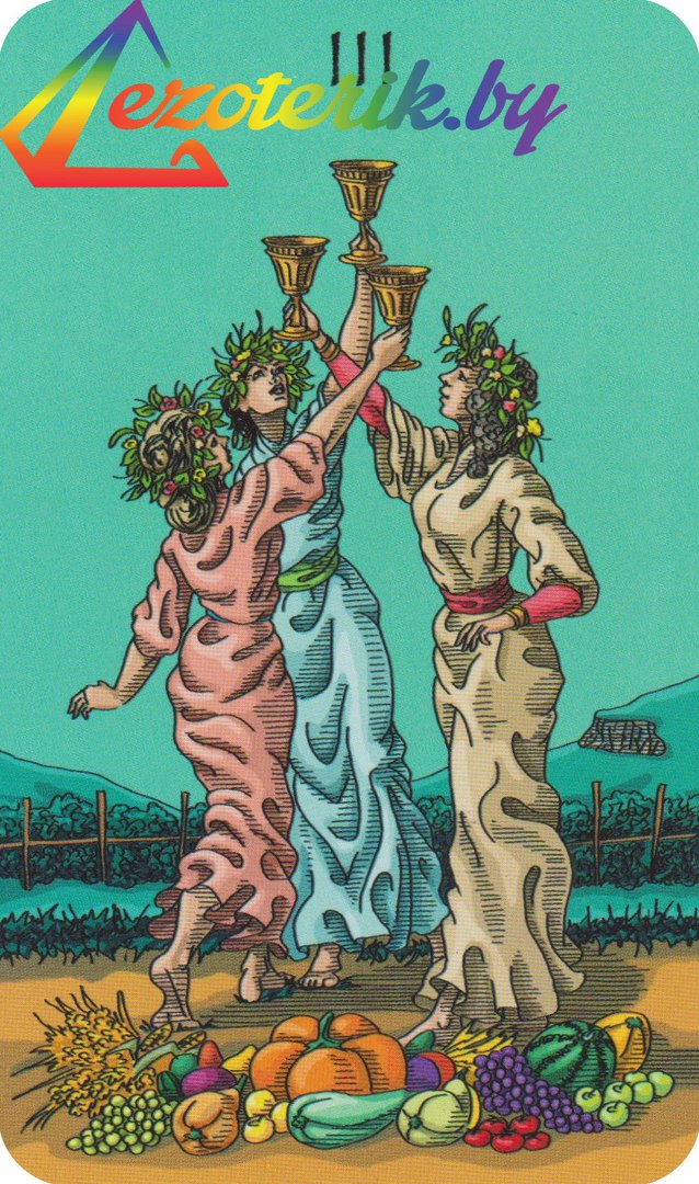 Таро Счастливой Звезды