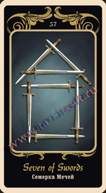 Таро 12 лучей - Tarot of Twelve Rays