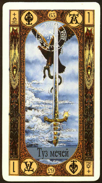 Gregori Tarot