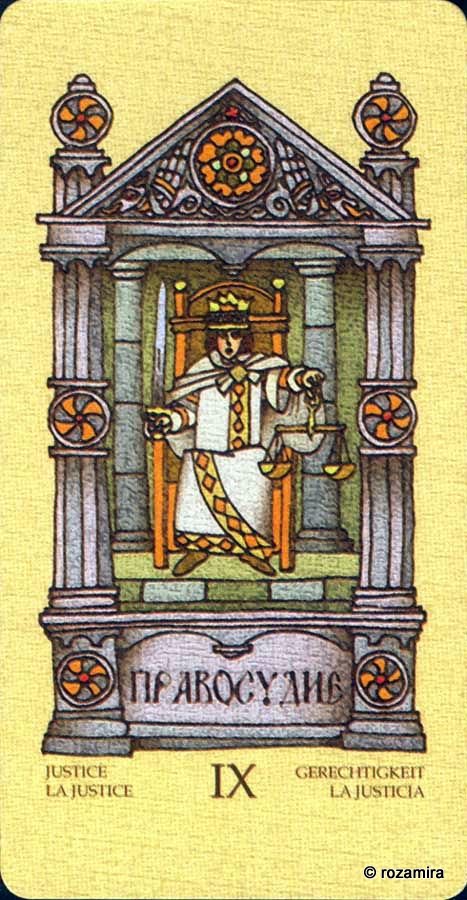 Магическое Славянское Таро - Magic Slavic Tarot by Suharev