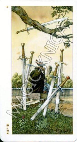 Таро Дюрера (Русская серия Таро)