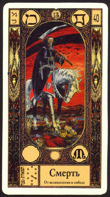 Gregori Tarot