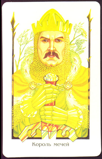 Таро Древней Мудрости