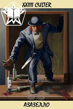 Таро Воланда