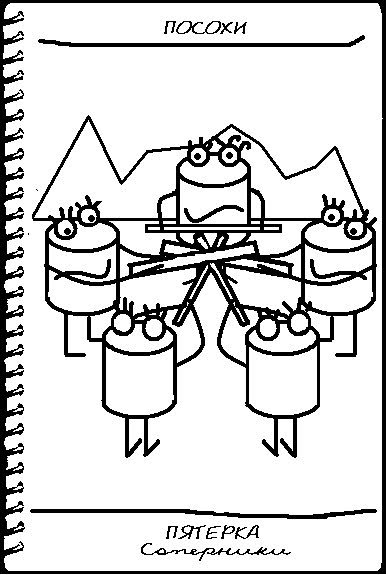 Позитив Таро