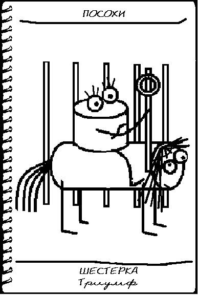 Позитив Таро