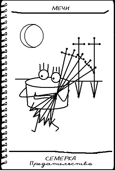 Позитив Таро