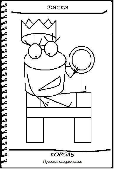 Позитив Таро