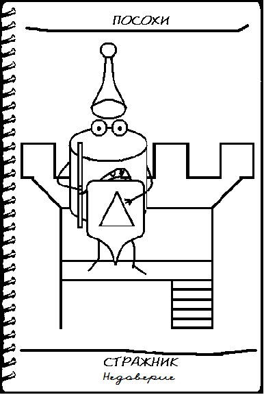 Позитив Таро