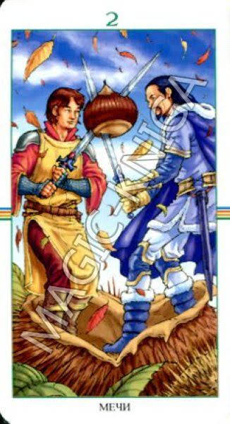 Таро Колесо Года (Русская серия Таро)