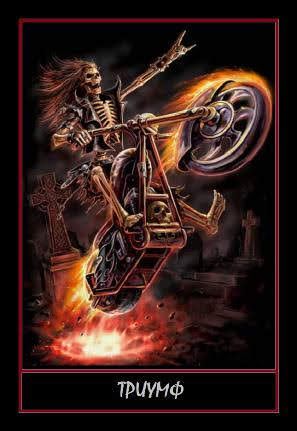 Оракул Босанос