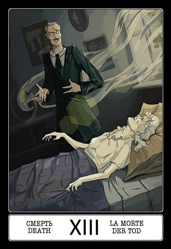 Таро 12 стульев