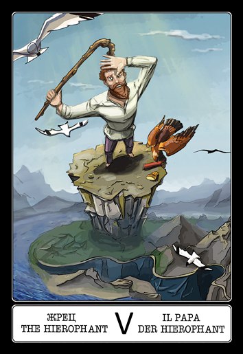 Таро 12 стульев