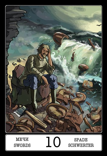 Таро 12 стульев