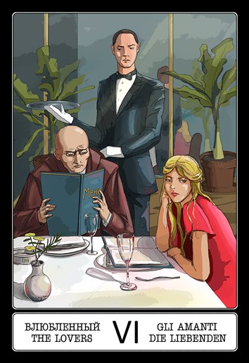 Таро 12 стульев