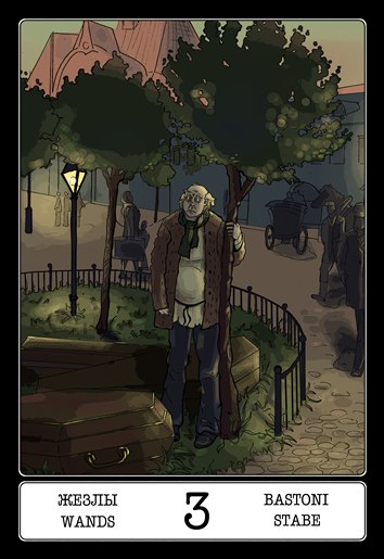 Таро 12 стульев