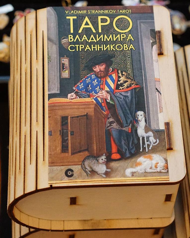 Таро Владимира Странникова