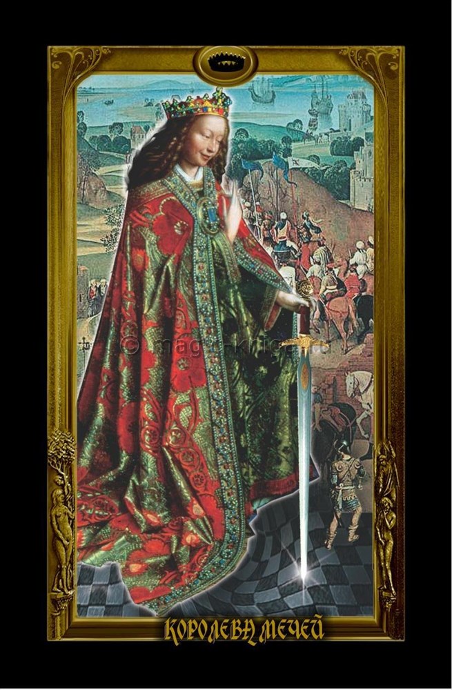 Фламандское Таро