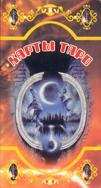 Tarot 2004