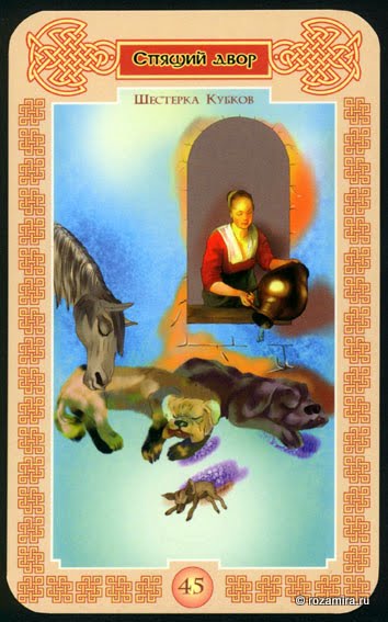 Таро Сказочное (Tales Tarot by Vera Skljarova)