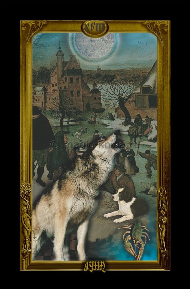 Фламандское Таро