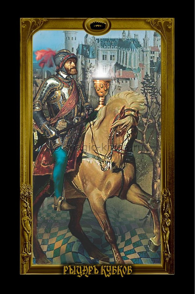 Фламандское Таро